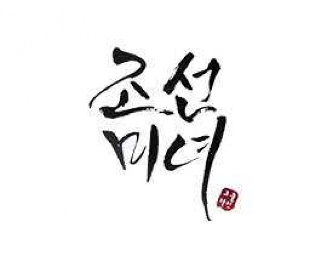 Beauty-Of-Joseon-Logo