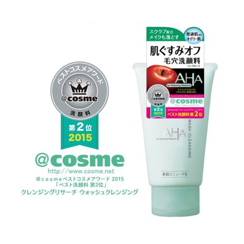 aha-cleansing-research-wash-cleansing-1-1708687880