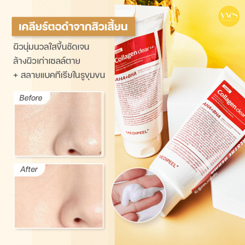 product3_03102023-101453-1724957179